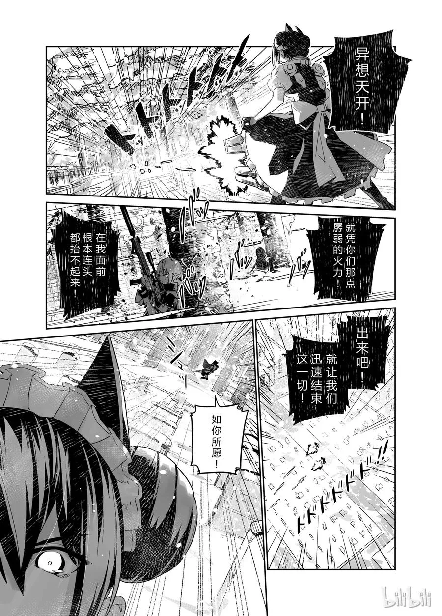 002 第33页
