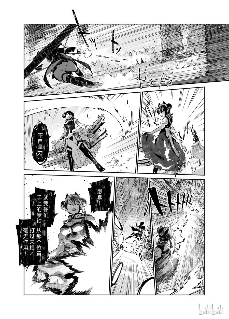 002 第34页