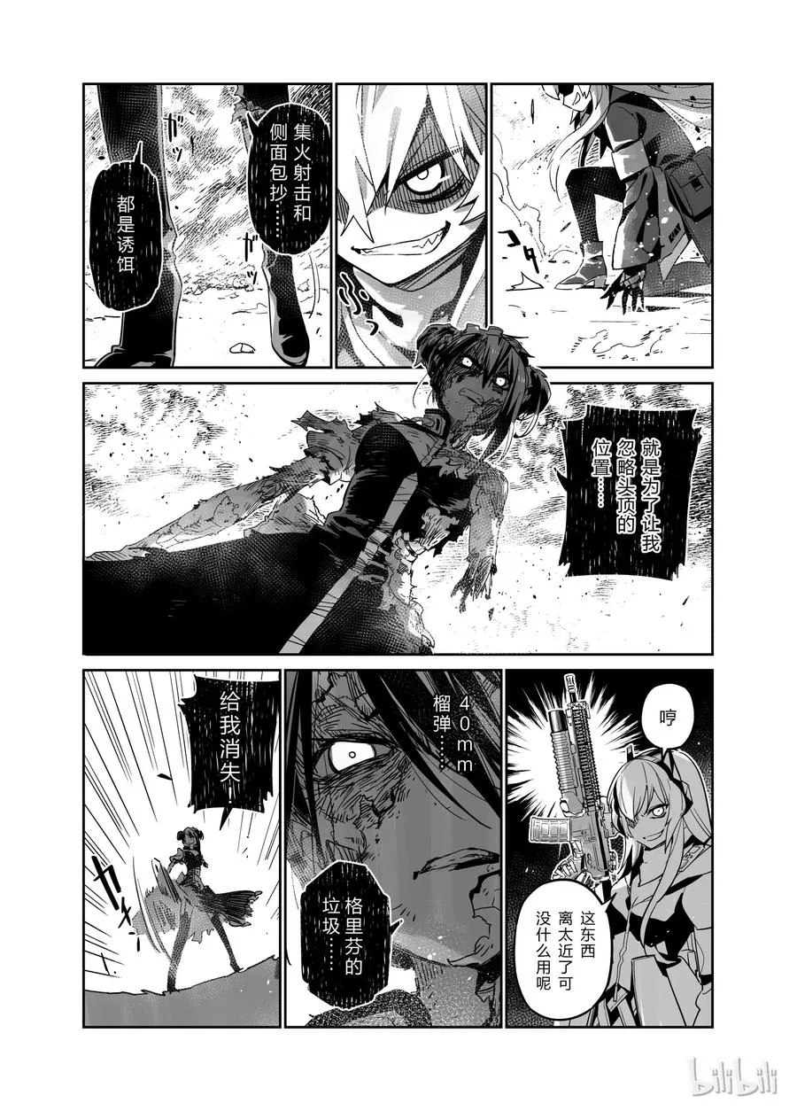 002 第38页