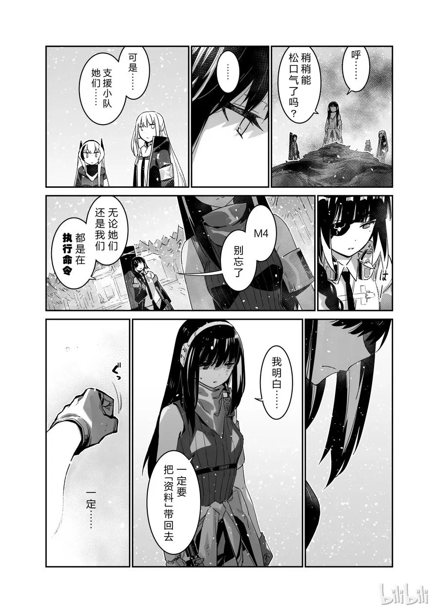 002 第40页
