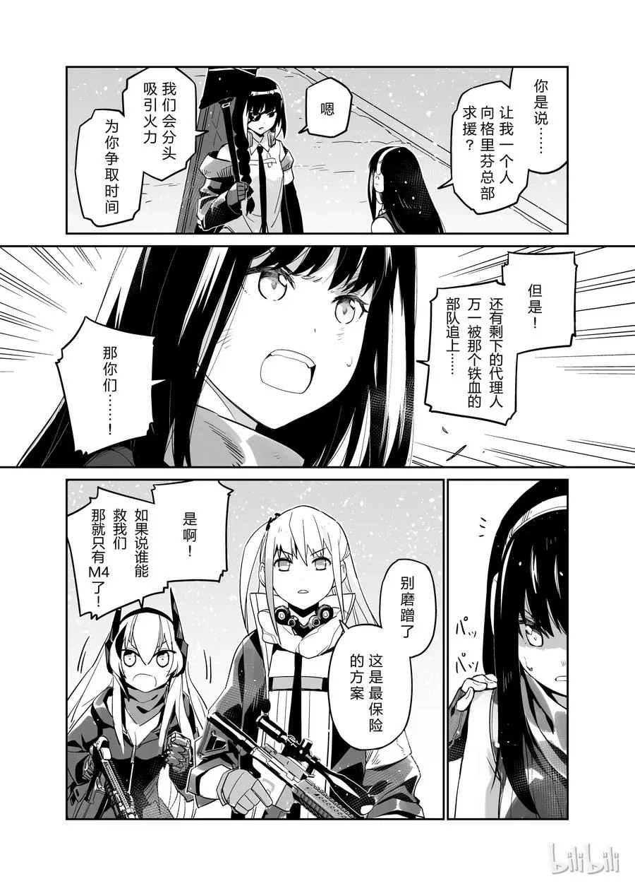 002 第42页