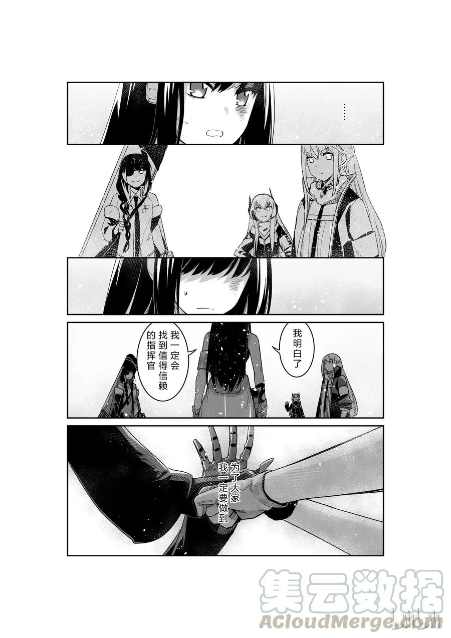 002 第43页