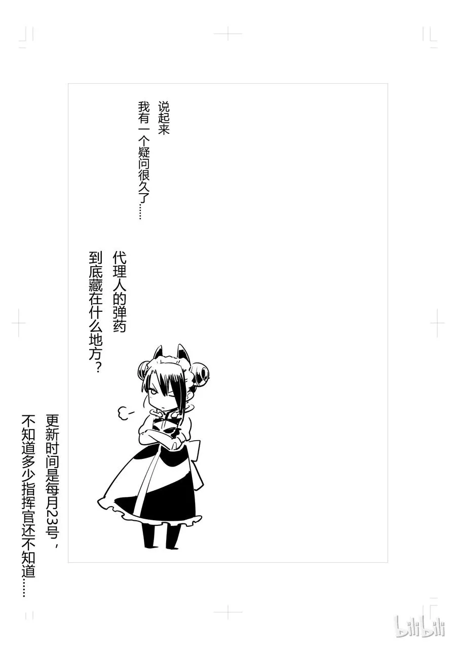 002 第45页