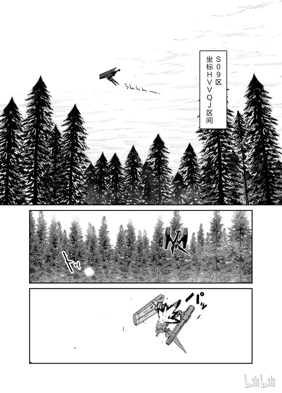 003 第2页