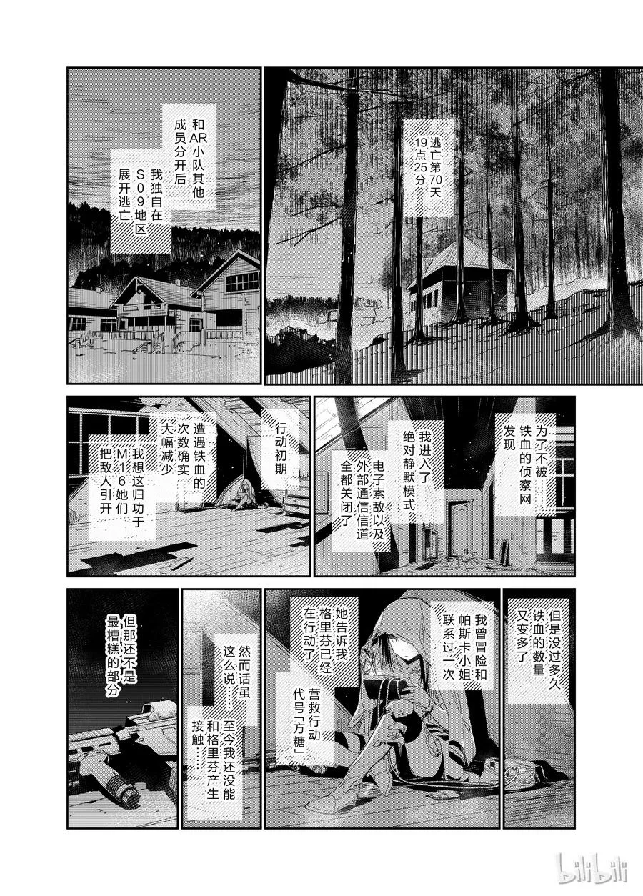 003 第4页