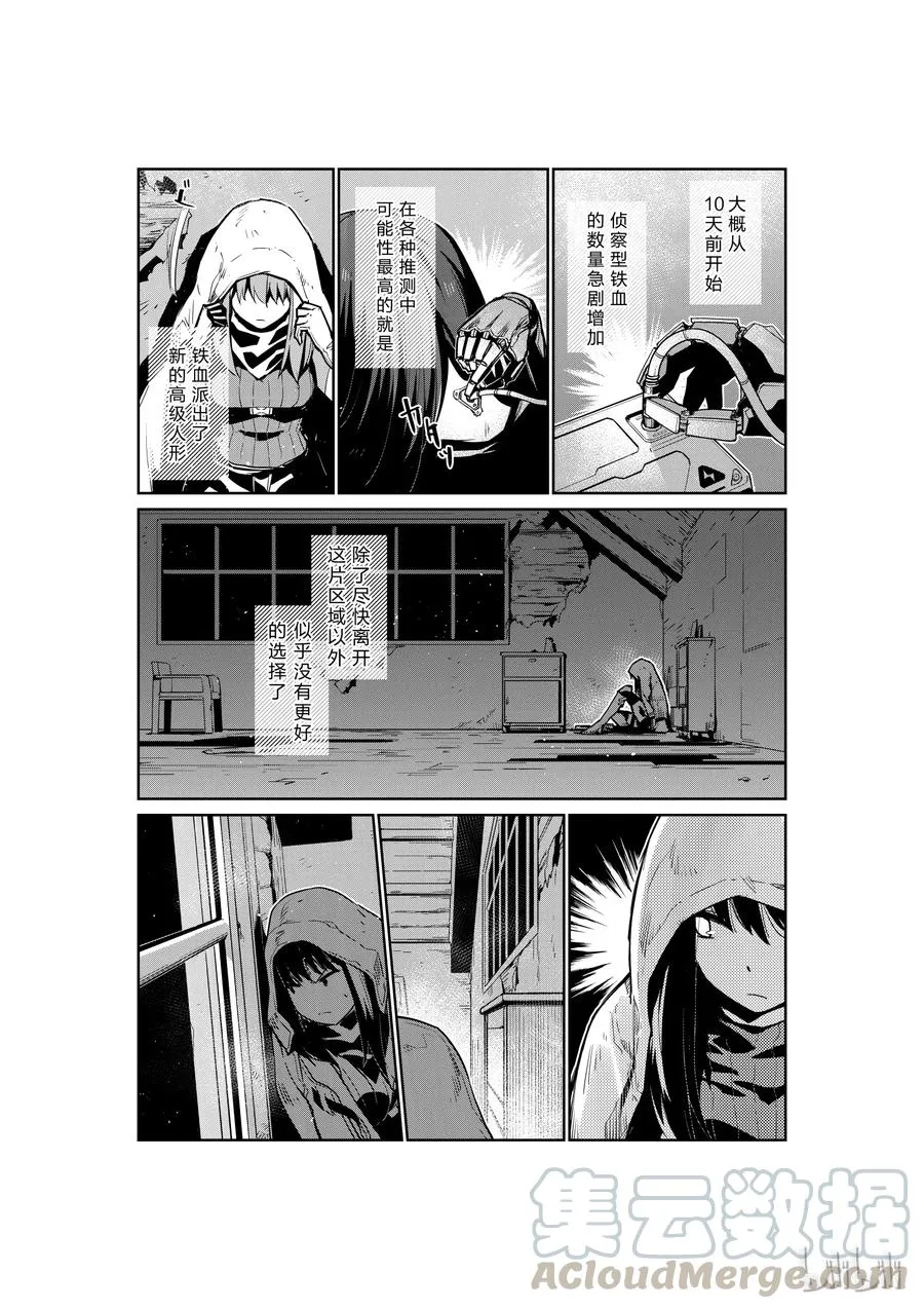 003 第5页