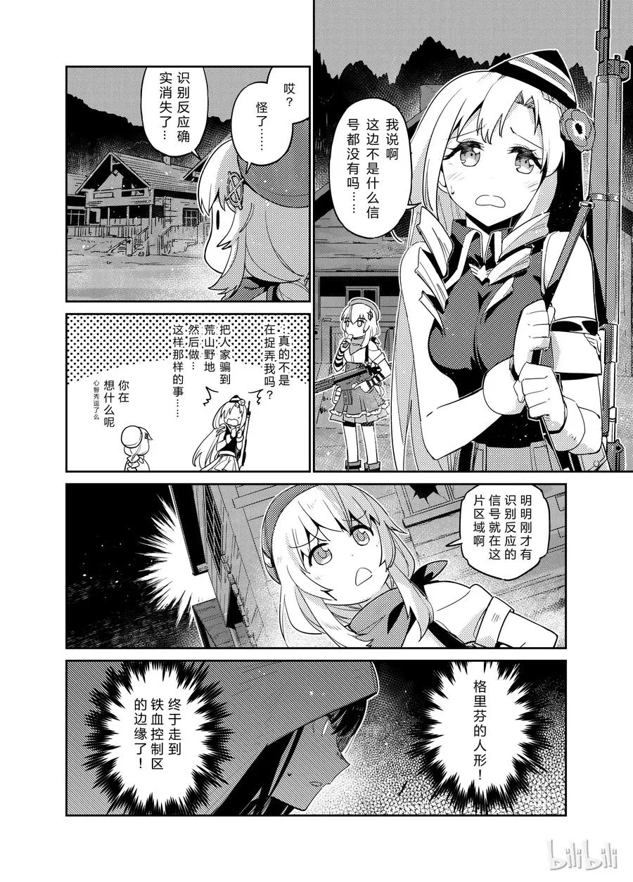 003 第6页