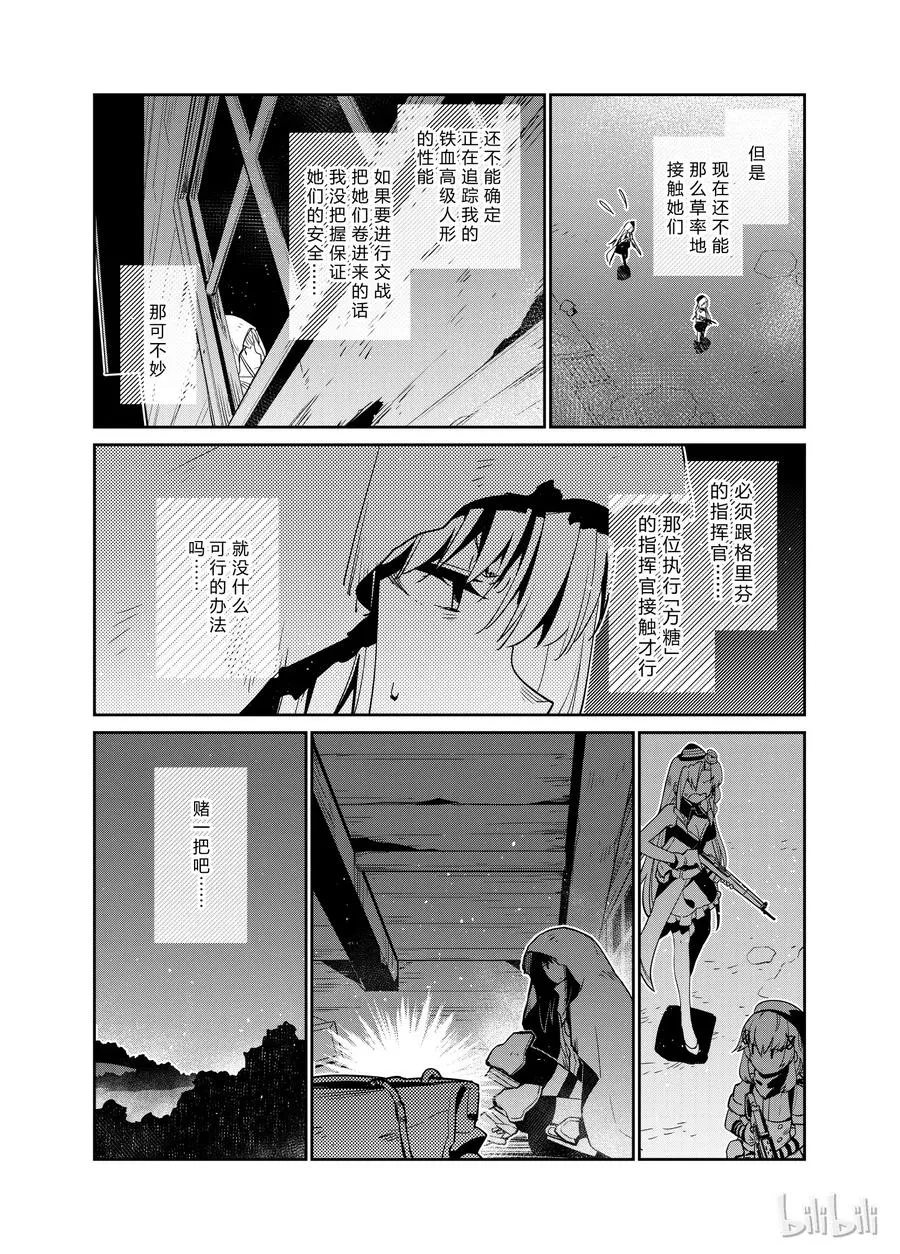 003 第7页