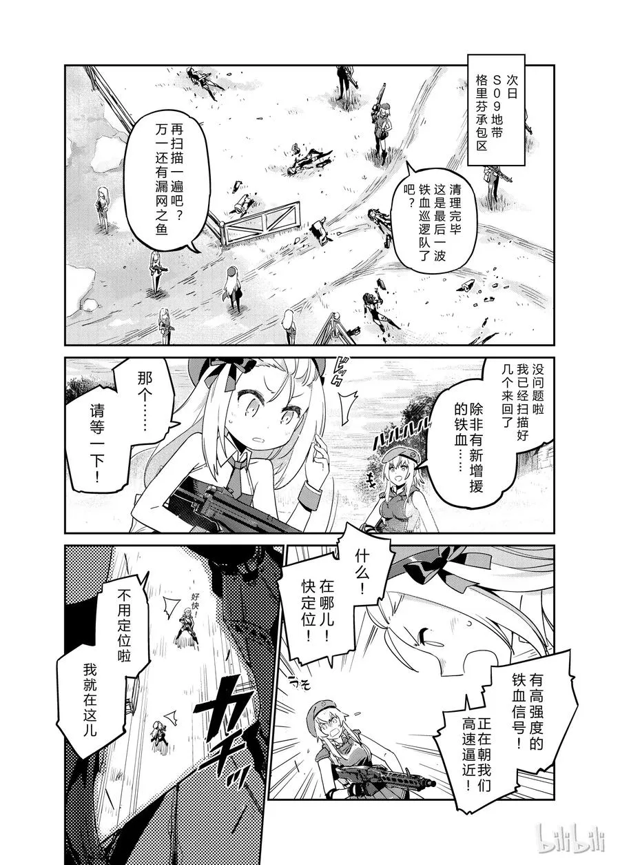 003 第8页