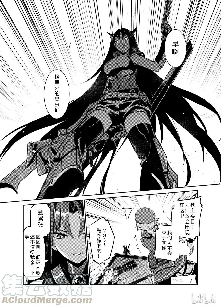 003 第9页