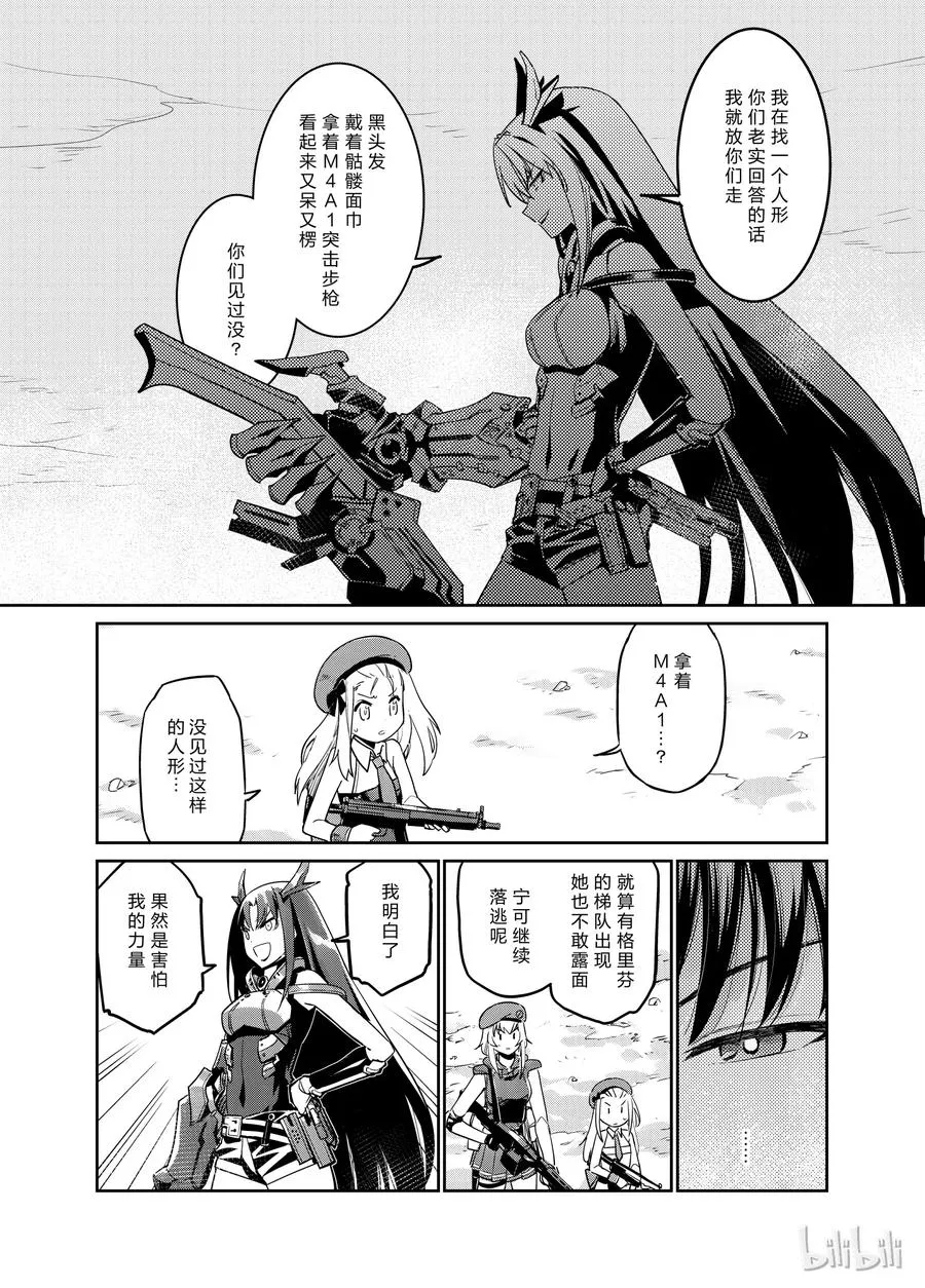 003 第10页
