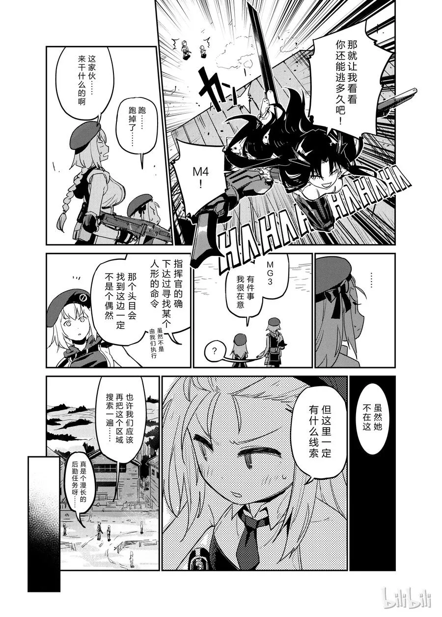003 第11页