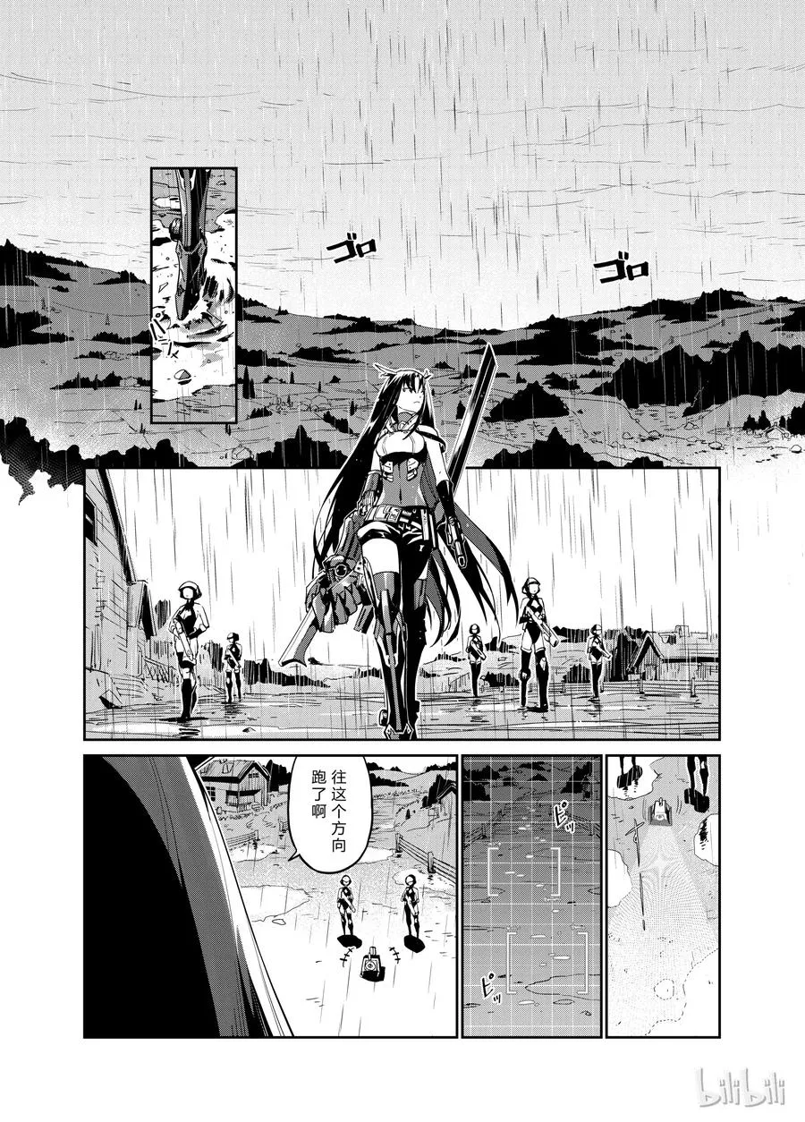 003 第12页
