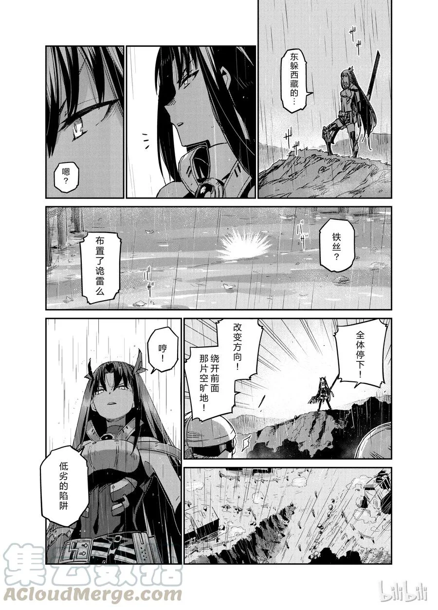 003 第13页