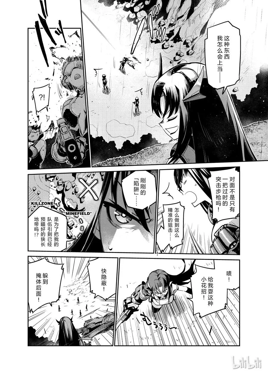 003 第14页