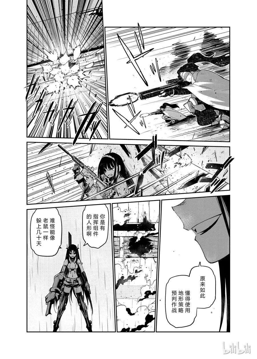 003 第16页