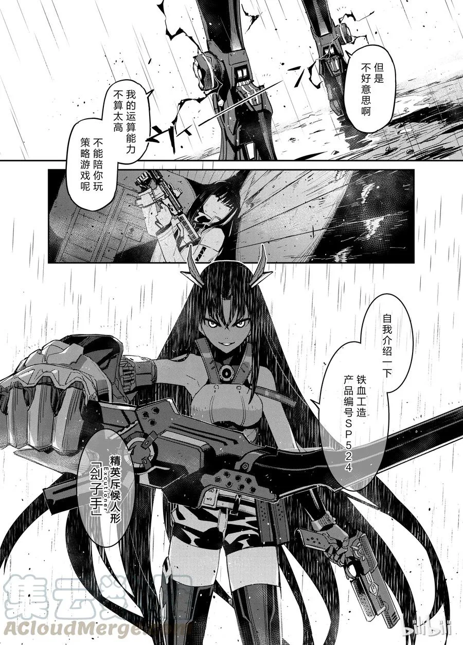 003 第17页