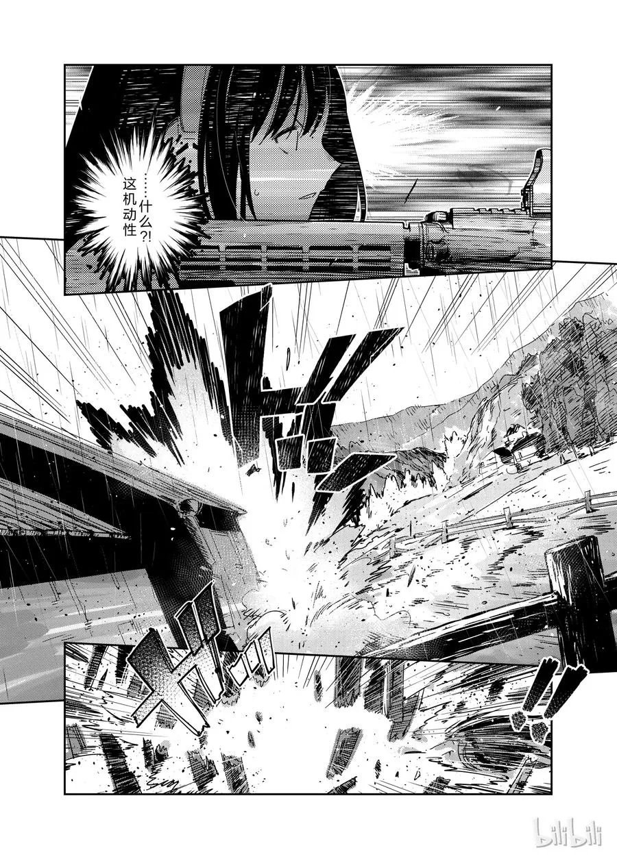 003 第20页