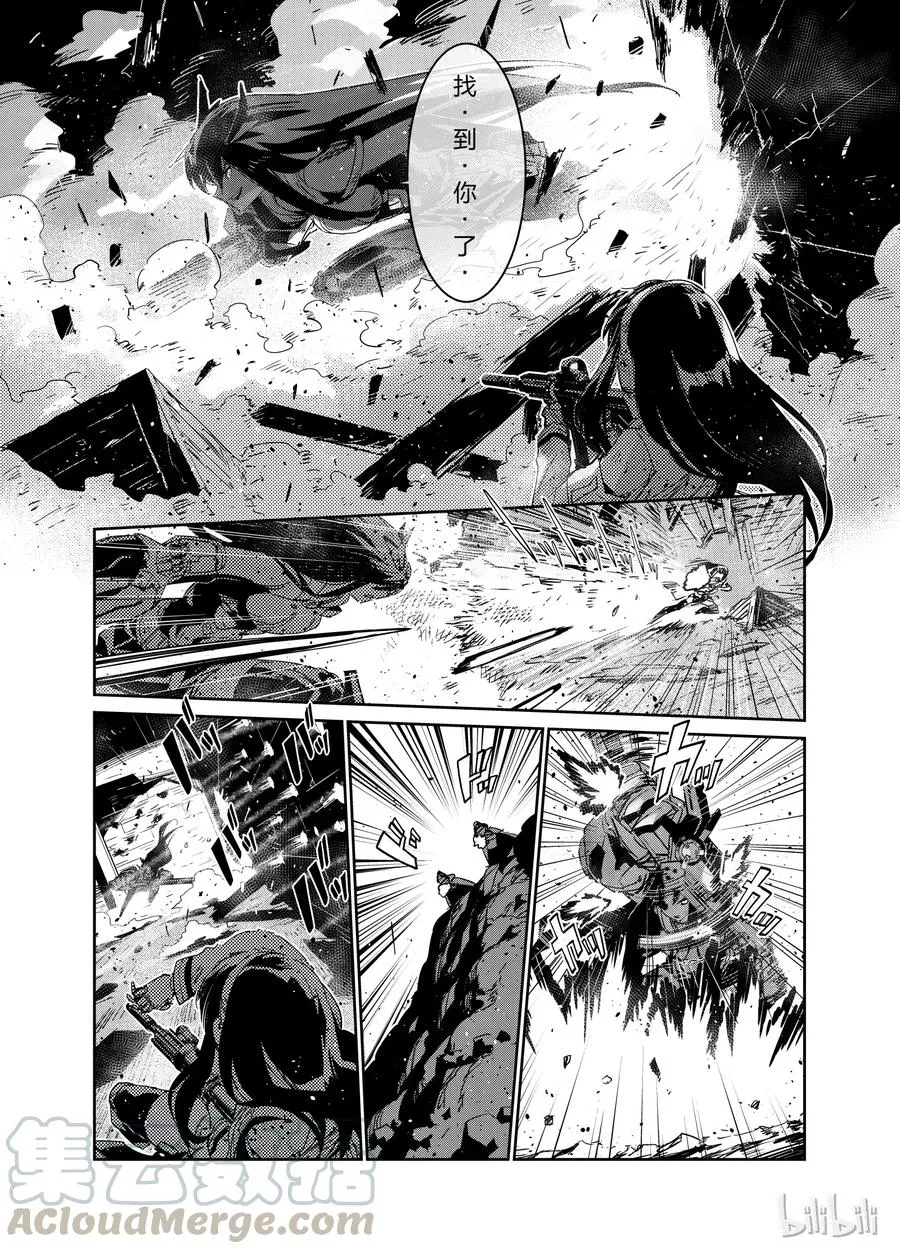 003 第21页