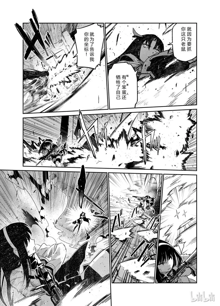 003 第22页