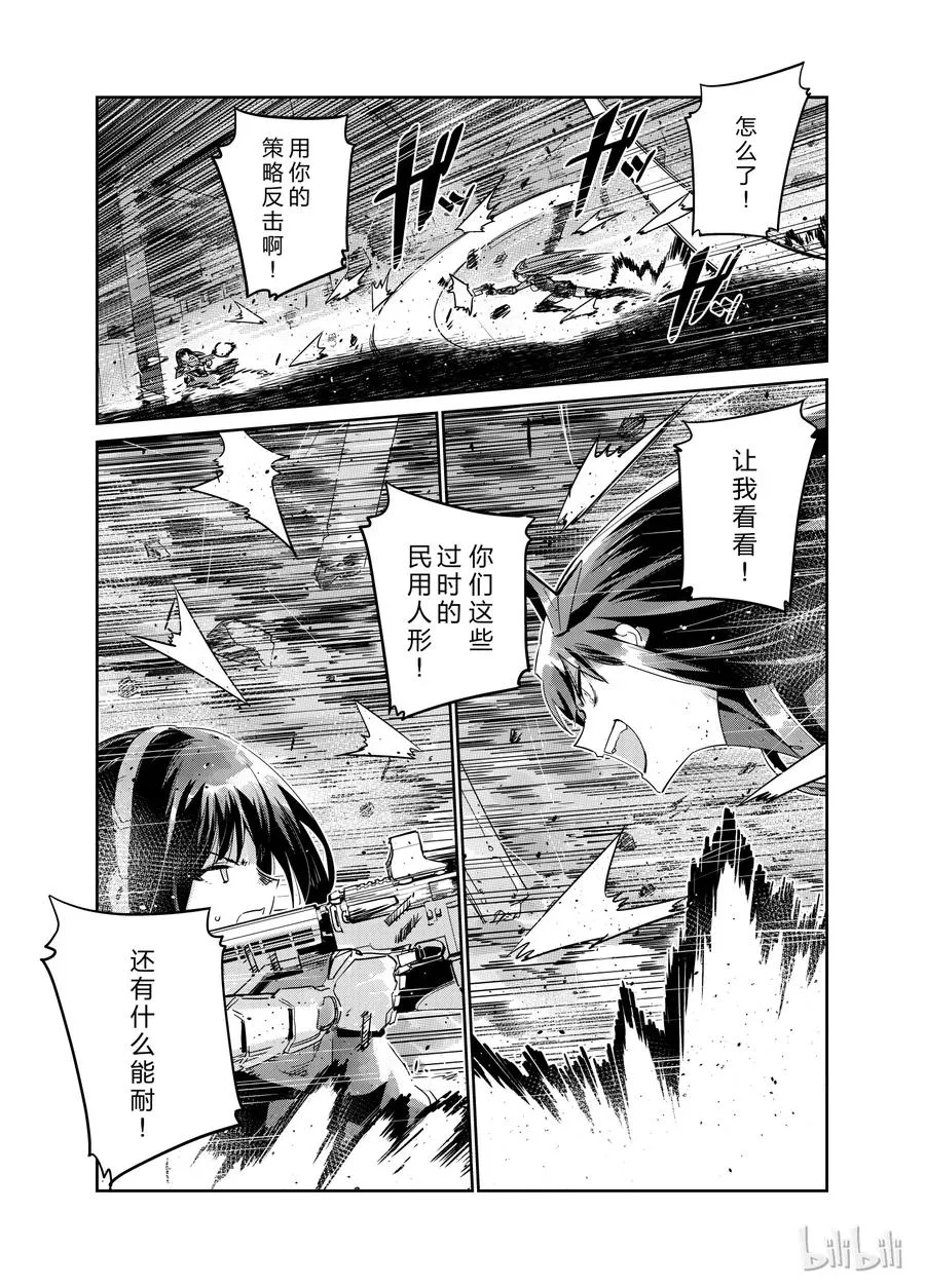003 第23页