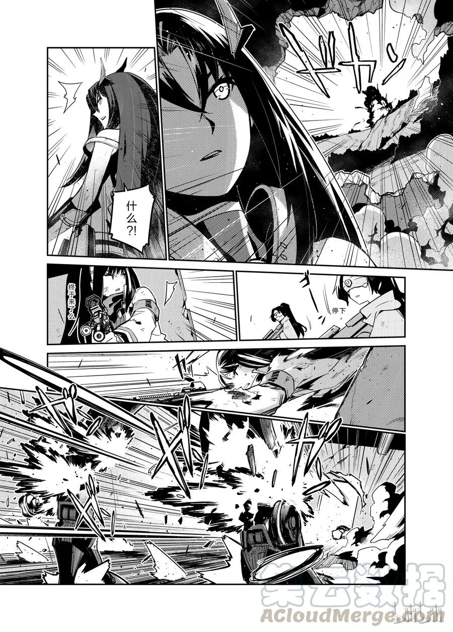 003 第25页