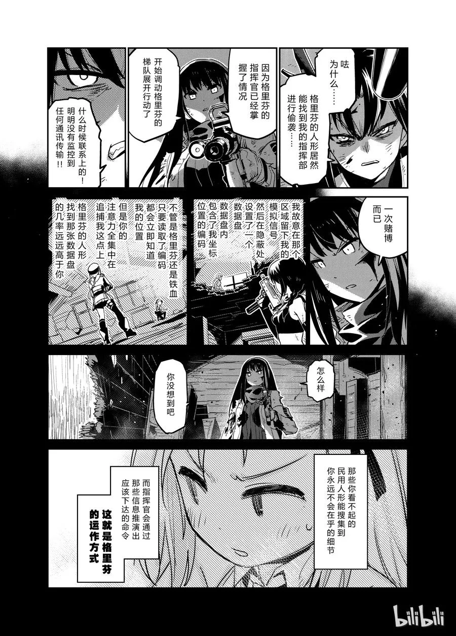003 第28页