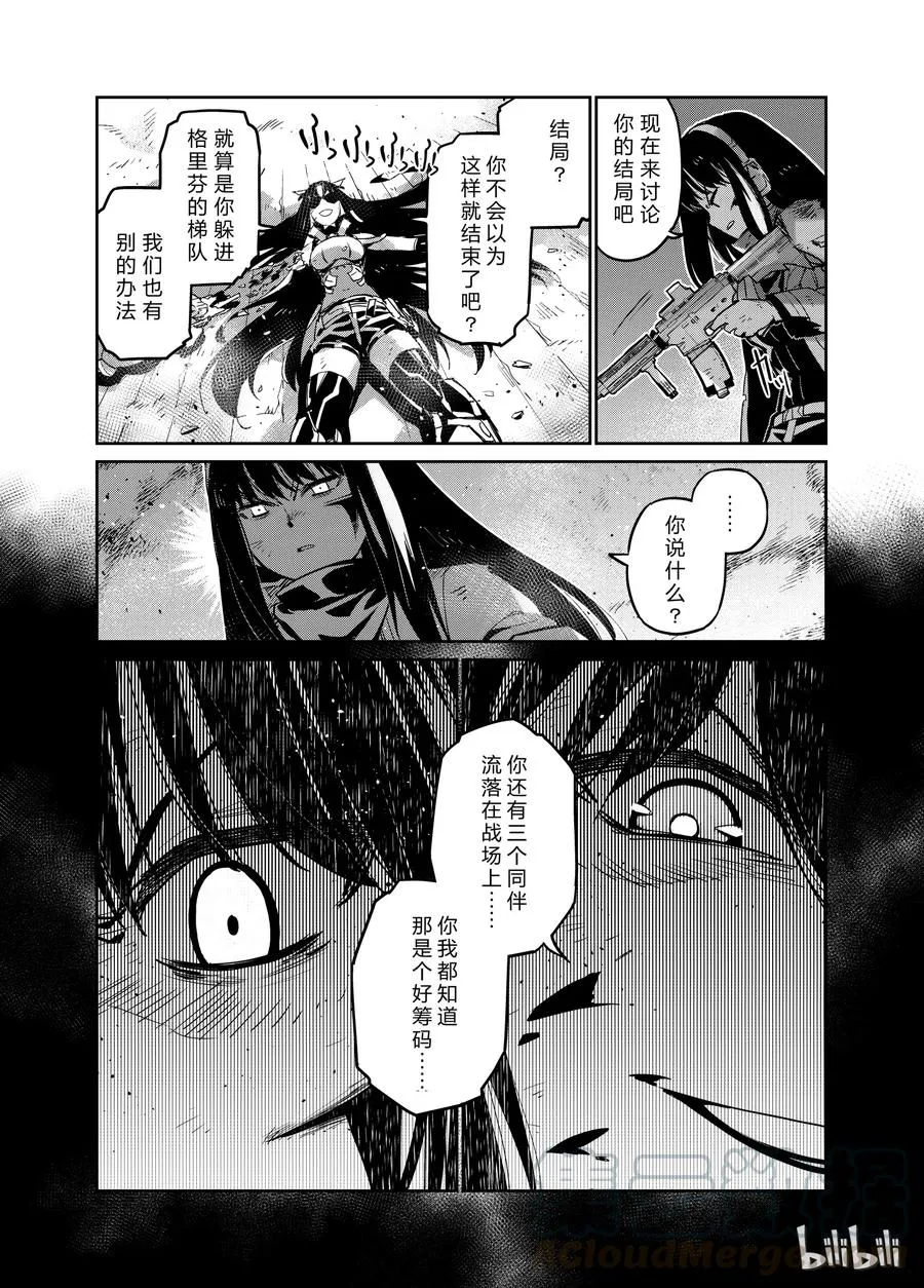 003 第29页