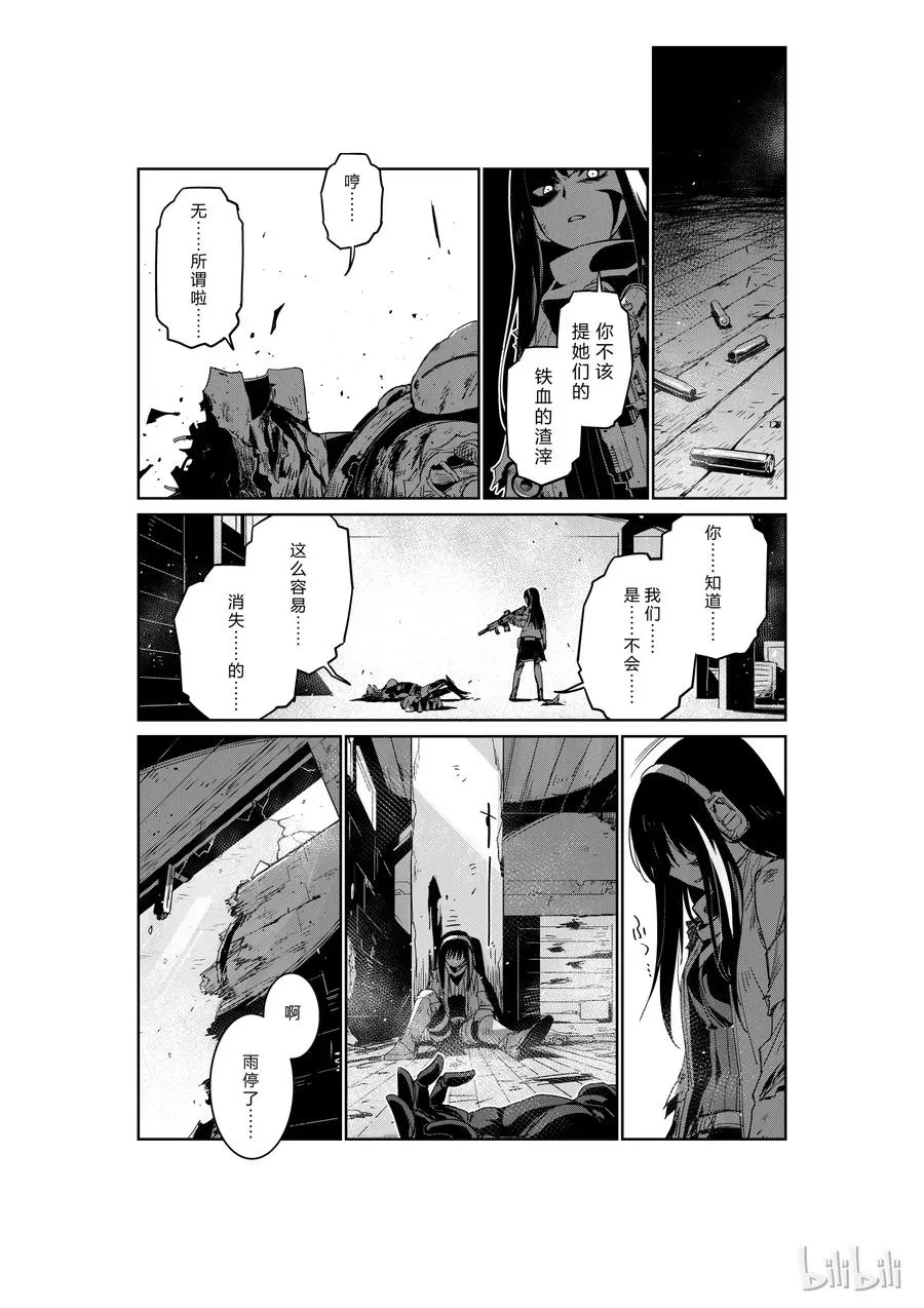 003 第31页