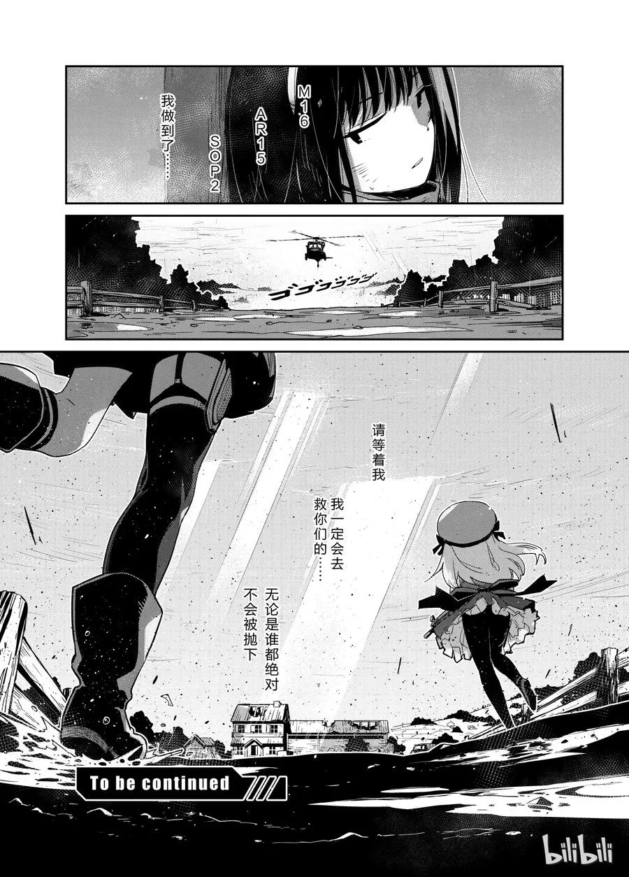 003 第32页