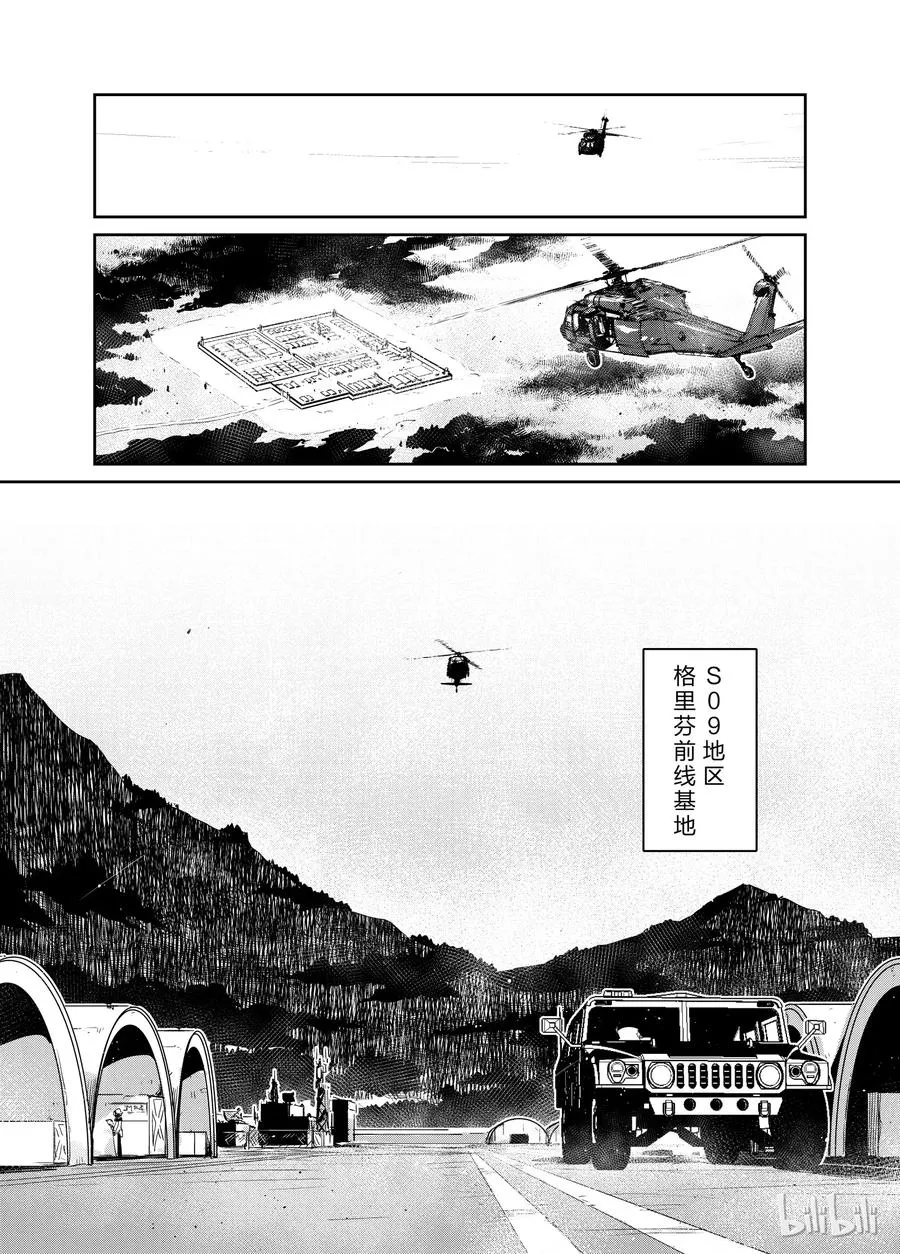 004 第2页