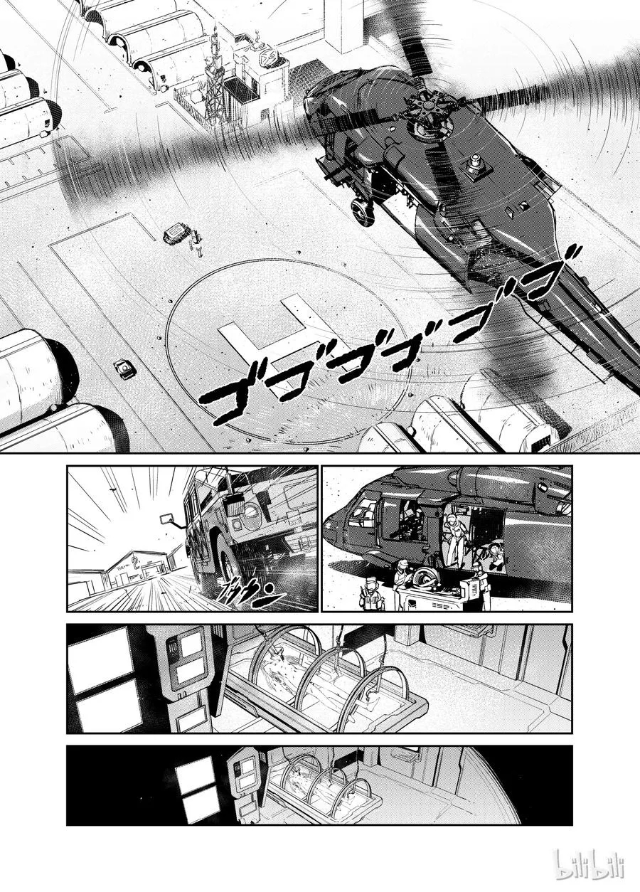 004 第3页