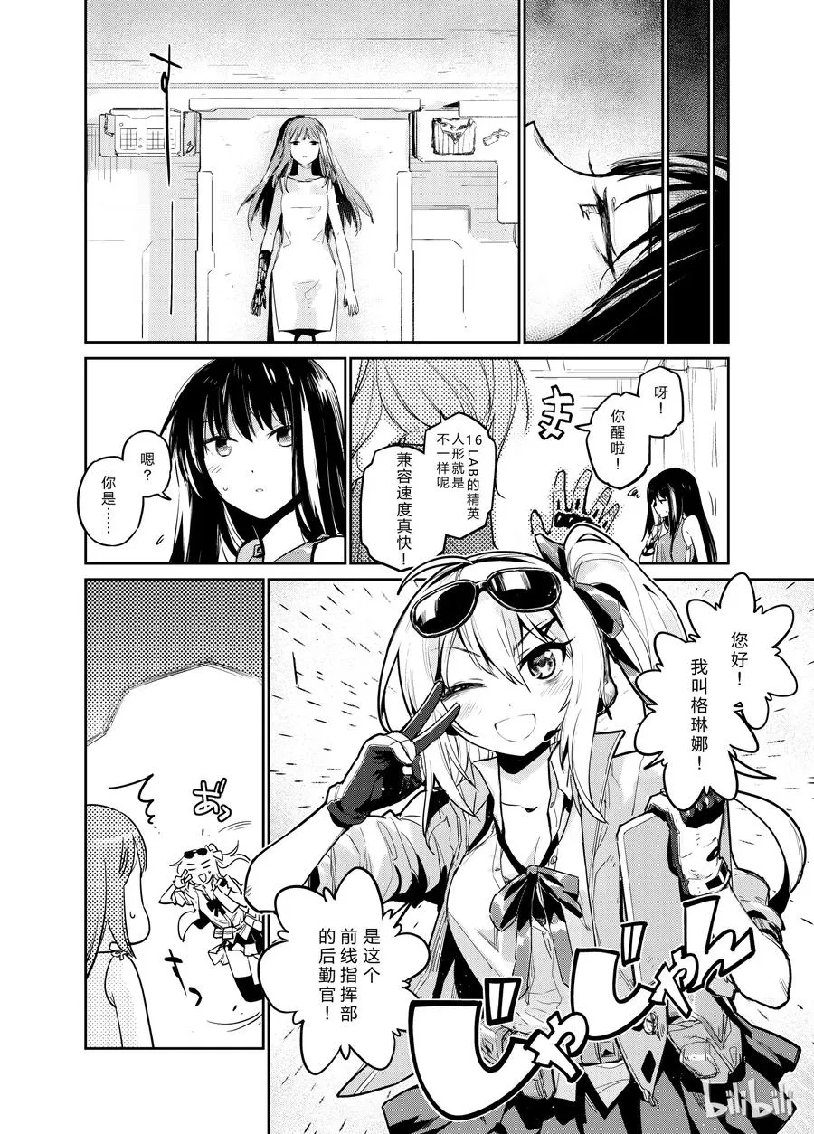 004 第4页