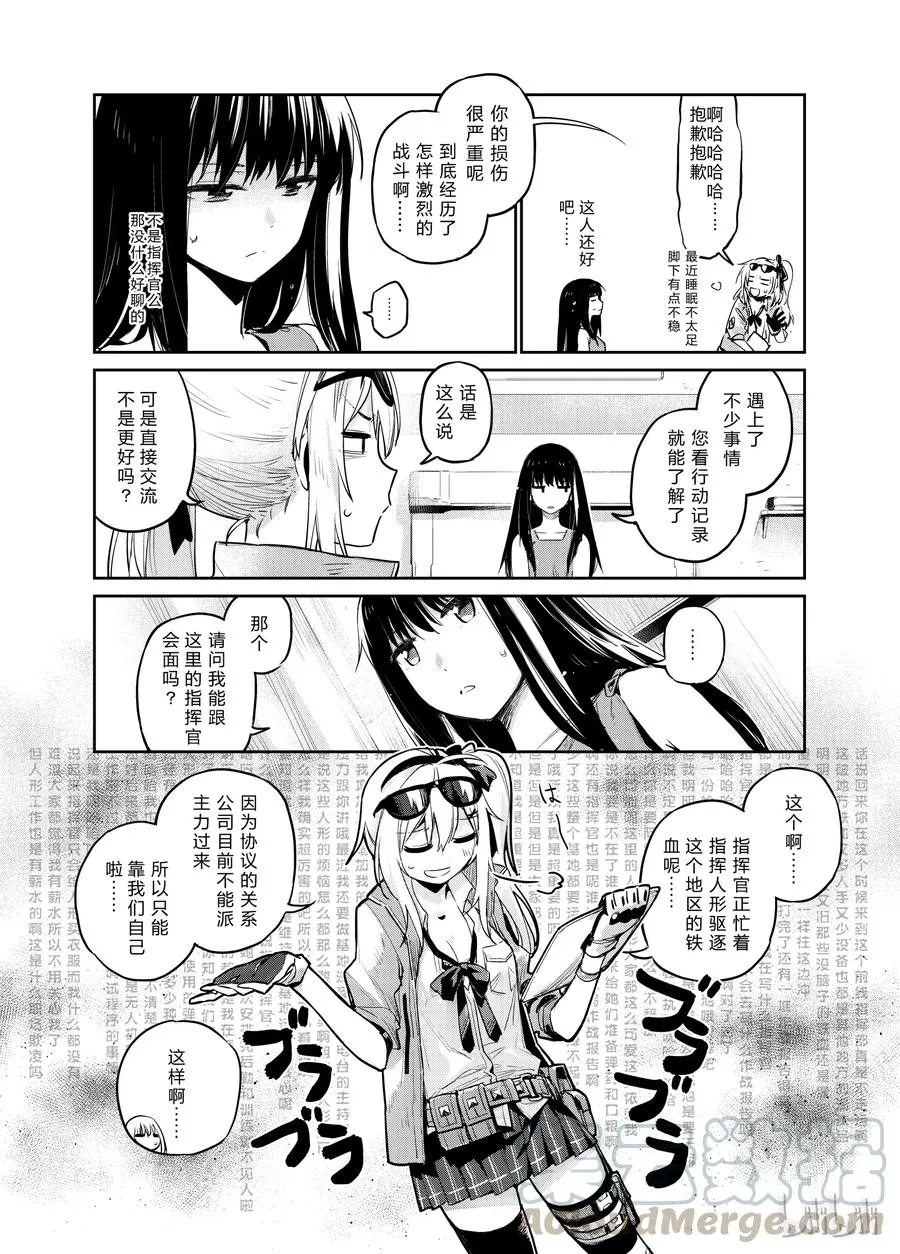 004 第5页