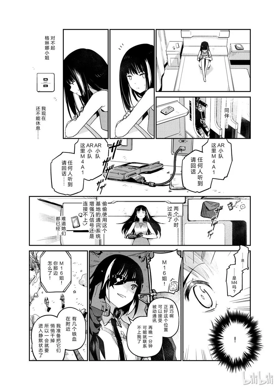 004 第7页