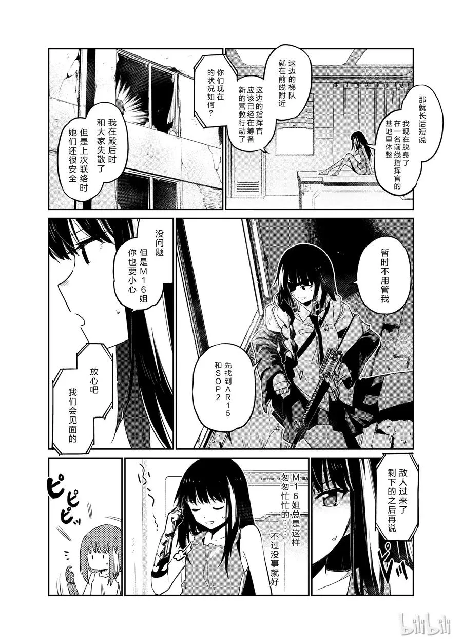 004 第8页