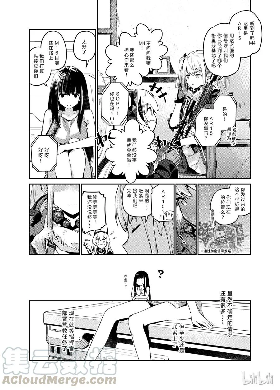 004 第9页