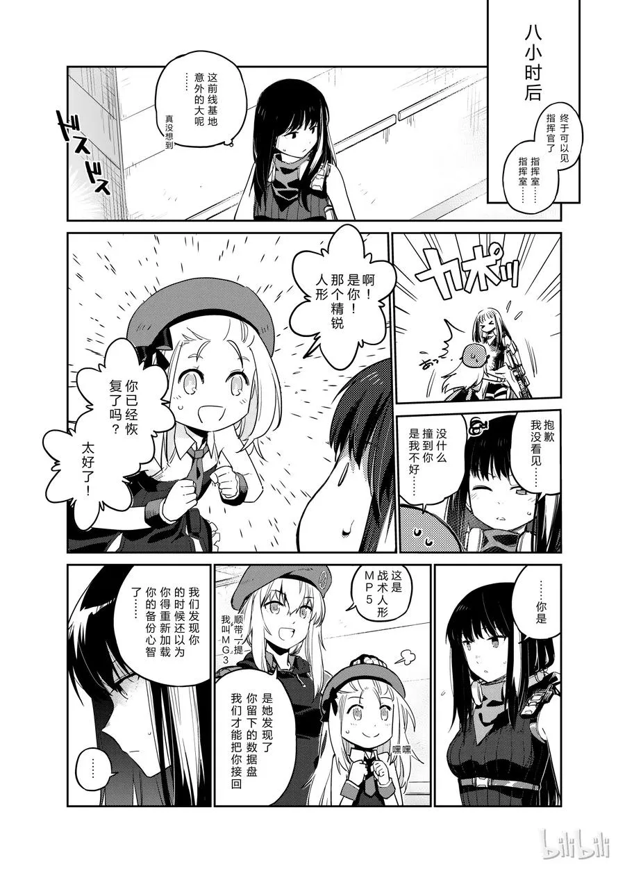 004 第10页