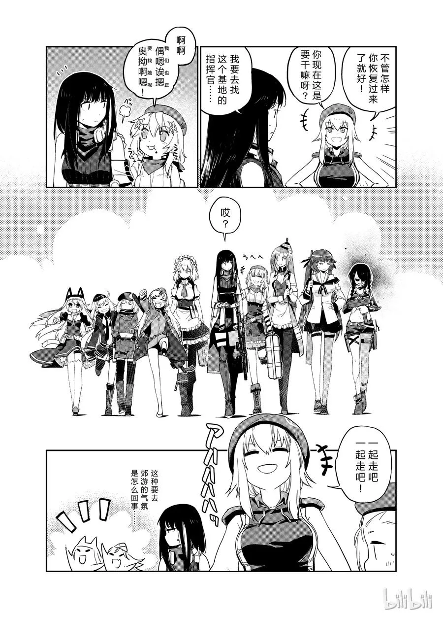 004 第11页