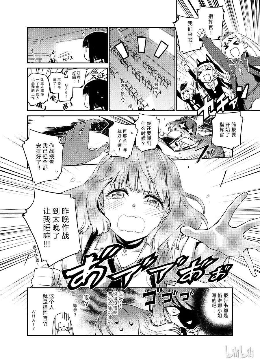 004 第12页