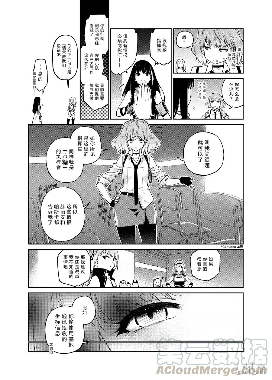 004 第13页