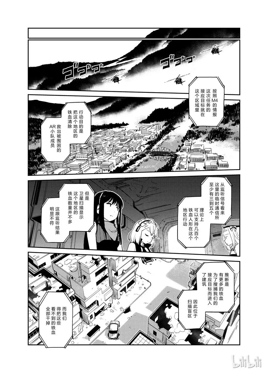 004 第14页