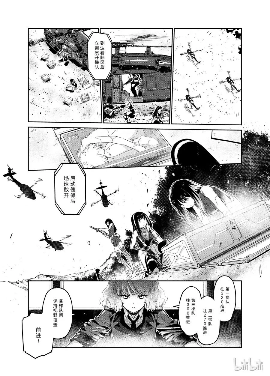004 第15页