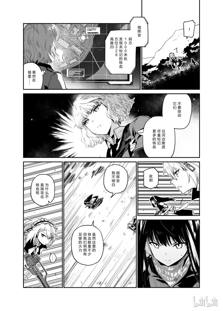 004 第16页