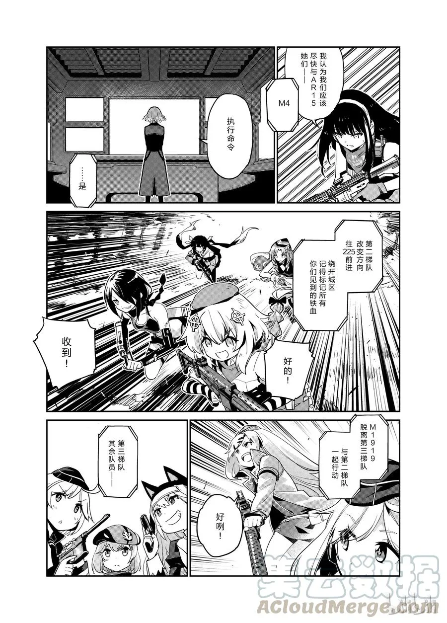 004 第17页