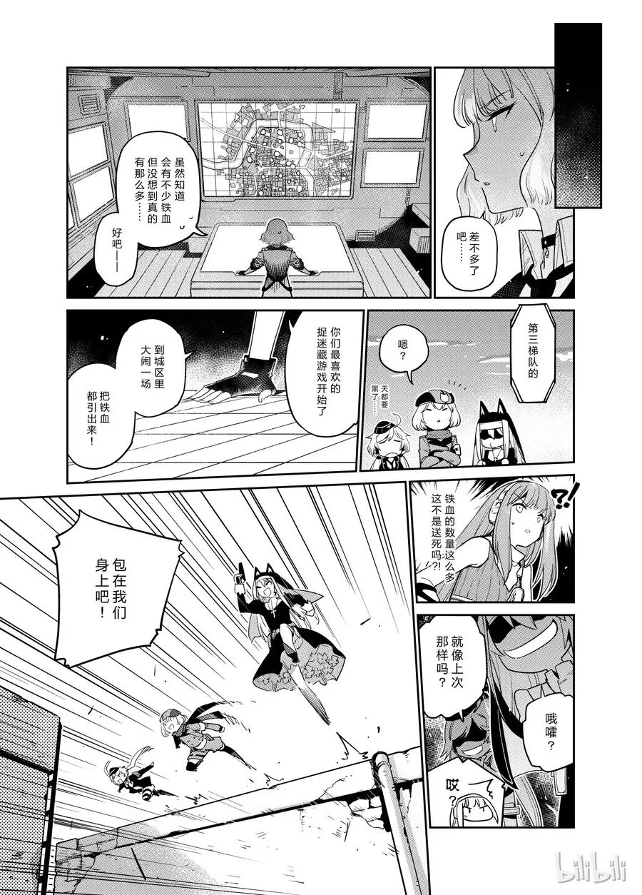 004 第19页
