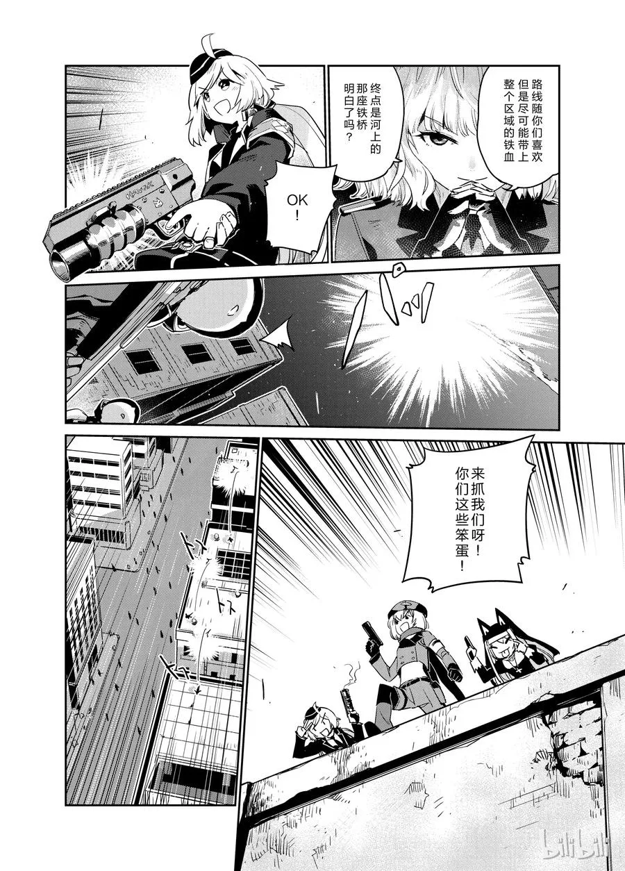 004 第20页