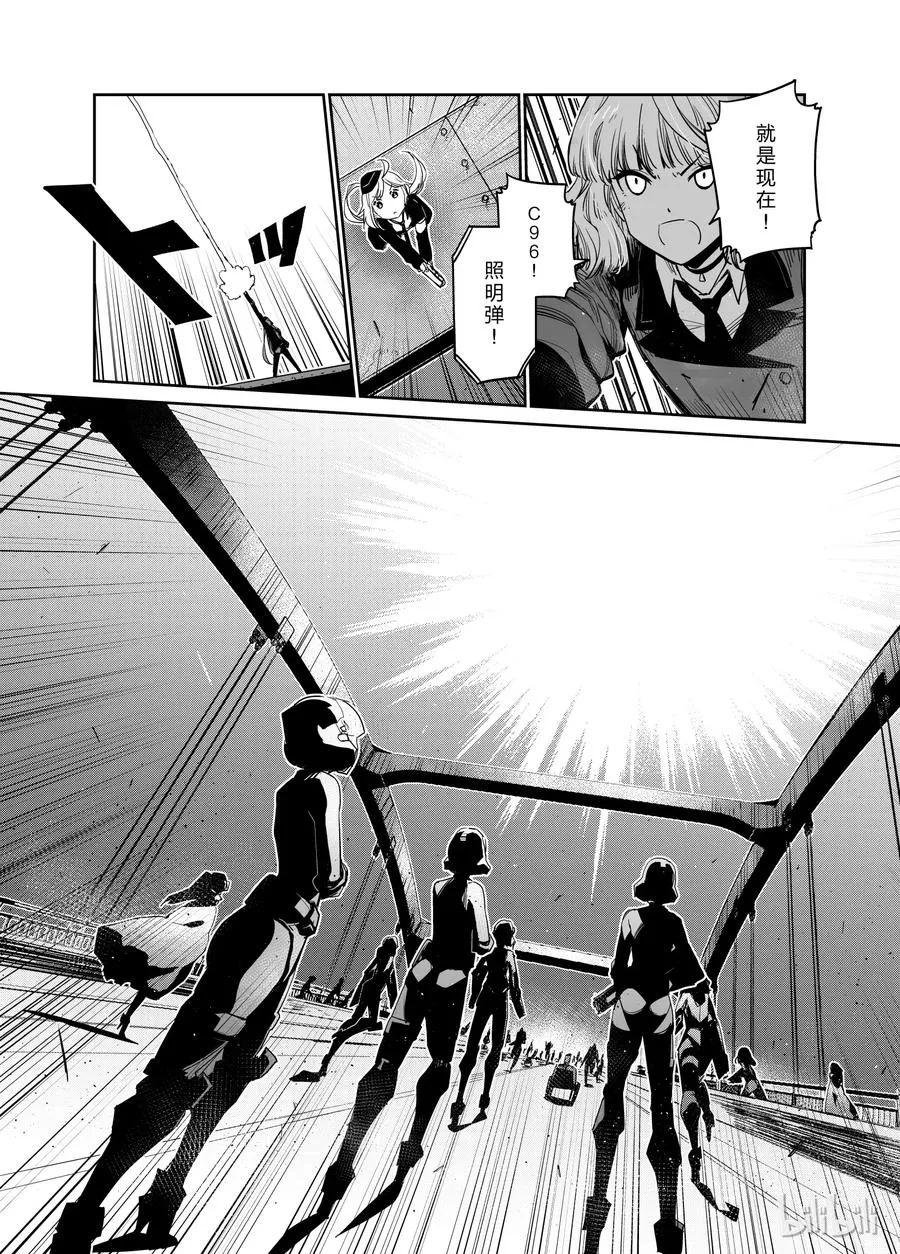 004 第23页