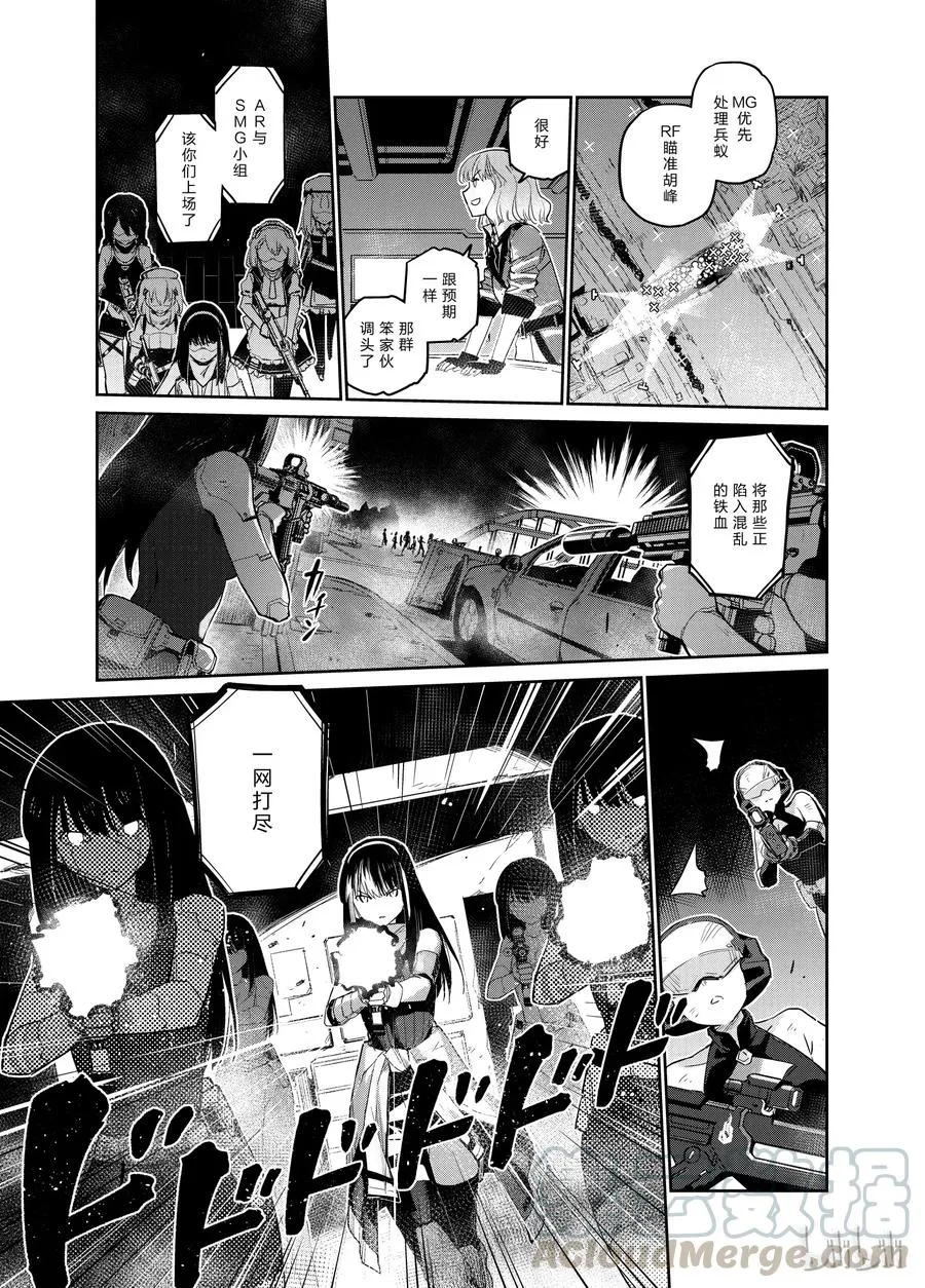 004 第25页