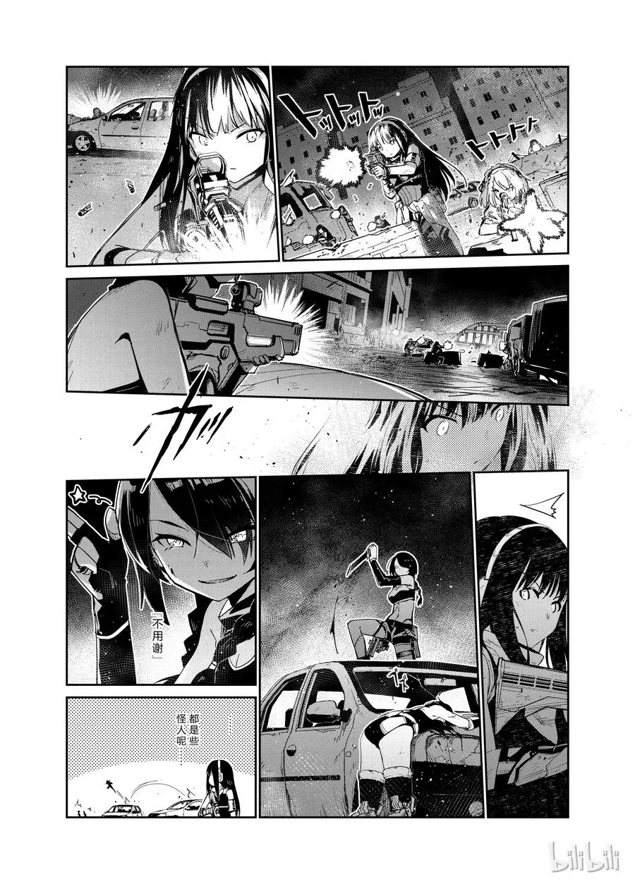 004 第26页